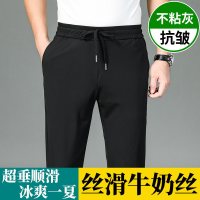 夏季冰丝裤户外薄款速干透气直筒百搭松紧腰男士男款商务休闲裤子