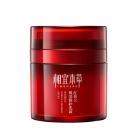 相宜本草 红景天焕亮修护乳霜50g