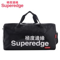 极度边缘Superedge时尚潮牌潮流男女士多功能大容量手提运动户外登山休闲健身包训练商旅行包电脑拎包单肩包挎包书包背包