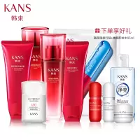韩束高保湿水润防护礼盒 补水保湿滋养修护隔离防晒夏季护肤品套装