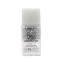 迪奥Dior雪精灵焕亮微珠美容液15ml*2