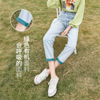 三彩2020春季新款松紧腰高腰翻边复古老爹裤水洗牛仔裤长裤