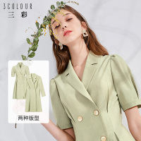 三彩2020夏季新款西装领复古桔梗裙修身法式小众连衣裙