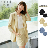 三彩2020秋季新款西装领七分袖直筒简约西装外套上衣