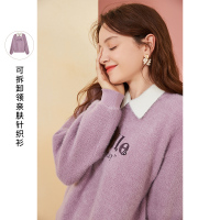 三彩2020冬季新款翻领字母钉珠绣花宽松长袖雪尼尔绒针织卫衣女