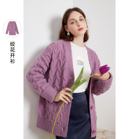 三彩2020冬季新款幻彩绞花针织衫V领开衫宽松单排扣毛衣女