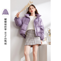 三彩2020冬季新款立领防风面包服白鸭绒羽绒服宽松外套女
