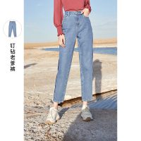 三彩2020冬季新款高腰老爹裤钉钻显瘦牛仔裤哈伦裤长裤女