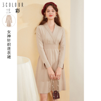 三彩2020冬季新款v字交叠领长袖针织裙女神毛衫胖mm连衣裙女大码