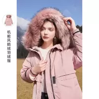 三彩2020年冬季新款大毛领中长款鹅绒廓形羽绒服派克服保暖外套女