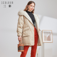 三彩2020年冬季新款狐狸毛大毛领中长款白鸭绒羽绒服宽松派克服女