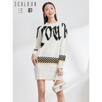 三彩2020秋冬季新款时髦提花打底毛线裙白色宽松短款针织连衣裙女