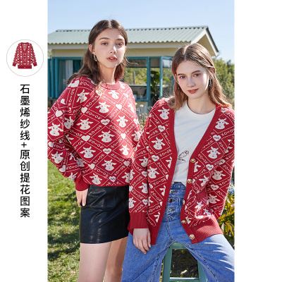 三彩2021春季新款石墨烯针织衫新年开衫红色毛衣外套外穿女士秋冬