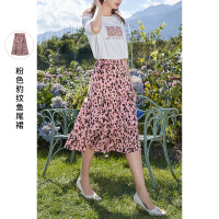 三彩2021春季新款高腰中长款时髦粉色豹纹鱼尾裙雅百搭半身裙