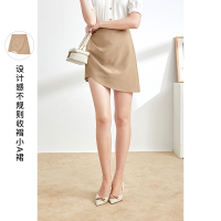 三彩2021夏季新款设计感小众半身裙女气质高腰a字不规则包臀短裙