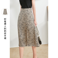 三彩2021夏季新款高腰中长款开叉半身裙女气质复古豹纹半裙垂感