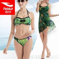 hosa浩沙 印花钢托聚胸比基尼游泳衣带衫裙 分体泳衣