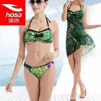 hosa浩沙 印花钢托聚胸比基尼游泳衣带衫裙 分体泳衣