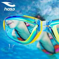 hosa浩沙2020新款儿童泳镜防水防雾高清电镀游泳眼镜大框男童女童