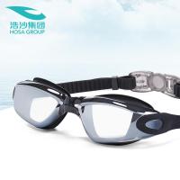 hosa浩沙2020新款正品大框游泳眼镜女泳镜防水防雾高清男专业装备