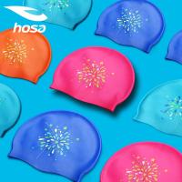 hosa浩沙儿童硅胶泳帽男童女童防水2020新款中大童学生温泉游泳帽