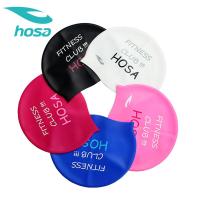 hosa浩沙防水护耳硅胶泳帽女2020新款专业不勒头成人泡温泉游泳帽