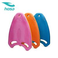 hosa浩沙游泳浮板大人漂浮板儿童2020春夏新款背漂浮漂学游泳装备