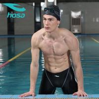 hosa浩沙男子2020新款专业竞赛泳裤 FINA认证训练 及膝五分游泳裤
