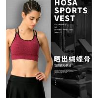 浩沙瑜伽背心女士运动内衣跑步健身吊带文胸外穿夏季薄款