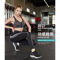 浩沙2020新款瑜伽裤女士速干裤跑步运动长裤健身紧身外穿夏季薄款