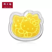 周大福 Hello Kitty挂坠利是金金饰品金币 定价 R19956