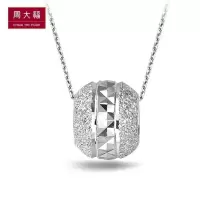 周大福 开运路路通转运珠PT950铂金吊坠PT2254