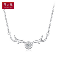 周大福 Y时代首饰麋鹿款PT950铂金钻石项链套链CP561