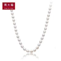 周大福珠宝首饰时尚气质珍珠项链淡水珠 T70794 定价
