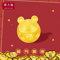 周大福金吊坠鼠年生肖福字鼠转运珠足金金吊坠定价 R24229