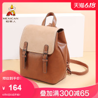 稻草人双肩包女背包2020新款韩版潮时尚百搭女士旅行小包包女书包