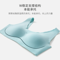 素肌W支撑上托无痕内衣女大胸显小大码舒适无钢圈文胸运动U型胸罩