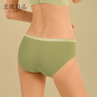 素肌 速干冰丝款无痕内裤女夏季薄款莫代尔透气少女中腰运动裤子