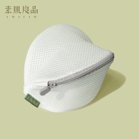 素肌良品洗衣袋家用网兜洗衣机网袋护洗袋内衣洗衣机专用防变形