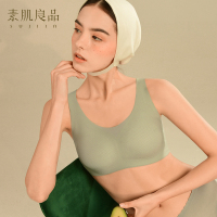 素肌良品冰丝无痕内衣女无钢圈小胸聚拢夏季薄款文胸日本胸罩