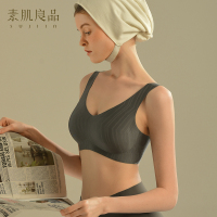 素肌良品冰丝舒适背心式文胸薄款磁石按摩V型性感无痕无钢圈内衣