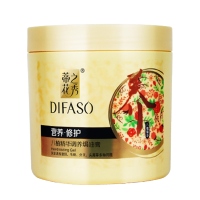 蒂花之秀营养修护焗油膏发膜倒膜护发素柔顺正品家庭装干枯免蒸卷发女学生男士滑溜溜烫染修护神器500ml