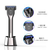 英吉利防刮伤剃须刀手动刮胡刀净速5+1刮胡刀（1金属柄刀架+5刀头+1底座+剃须泡）YS-507（礼盒）