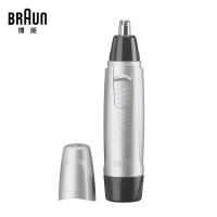 博朗（BRAUN）耳鼻毛修剪器EN10德国进口修鼻毛机 银色