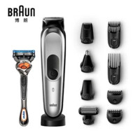 博朗(BRAUN)理发器多功能十合一理容器剃须刀组合装（礼盒装）德国进口全身水洗智能高端 MGK7920T