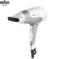 博朗（Braun）吹风机 HD580 负离子 红外线加热 大功率 美发工具