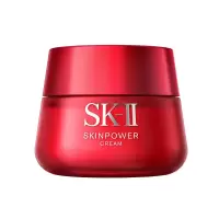 [国内专柜]SK-II赋能焕采1精华霜 50g 全新大红瓶
