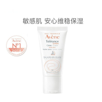 雅漾 舒缓特护保湿霜 50mL