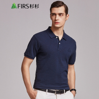 杉杉短袖T恤男 夏季男士商务休闲纯色舒适透气翻领纯棉POLO衫男