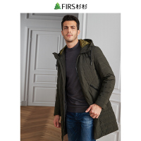 FIRS杉杉羽绒服男秋冬新款连帽中长款防风保暖休闲外套